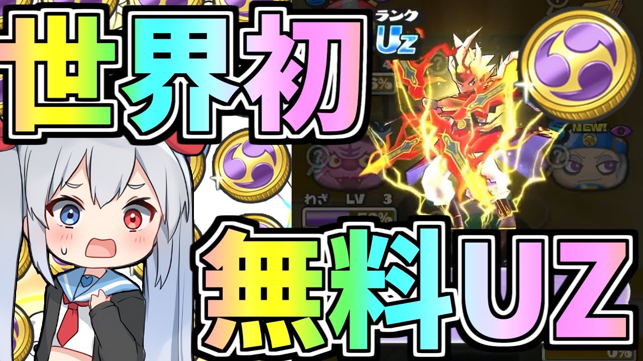 ニコニコにゃん様ご確認用 あにゃ (@_12939) / X