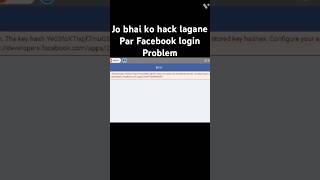 Freefire me hack lagane par Facebook login problem hu raha hai #facebook #hacker #freefire #login