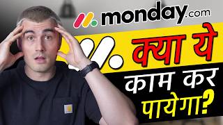 Monday.com Review - Best Business Project Management Tool? (in Hindi)
