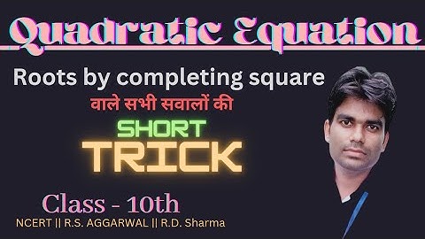 Quadratic equation | Completing the square method | पूर्ण वर्ग विधि |