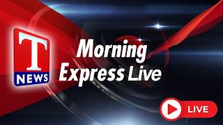 Morning News Express LIVE🔴 | Today Top Headlines | 17/06/2026 | T News