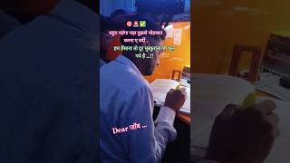 बहुत महंगा है ये #motivation #study #trending #library #bpsc #viralvideo #music #ssc #shortvideo