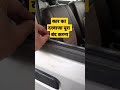 Please Dont Close Your Car Doors Like This #shorts