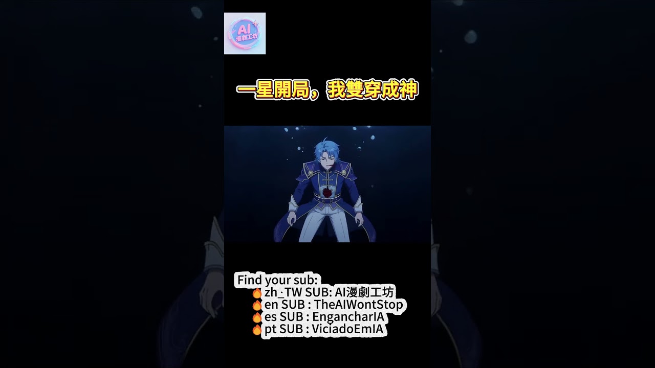 一星蜥蜴的觉醒：从弱小到称霸