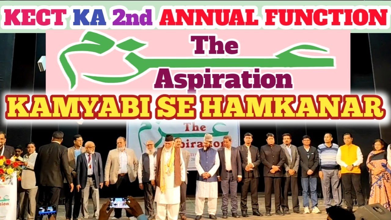 KECT KA 2nd ANNUAL FUNCTION ''AZM'' KAMYABI SE HAMKANAR.