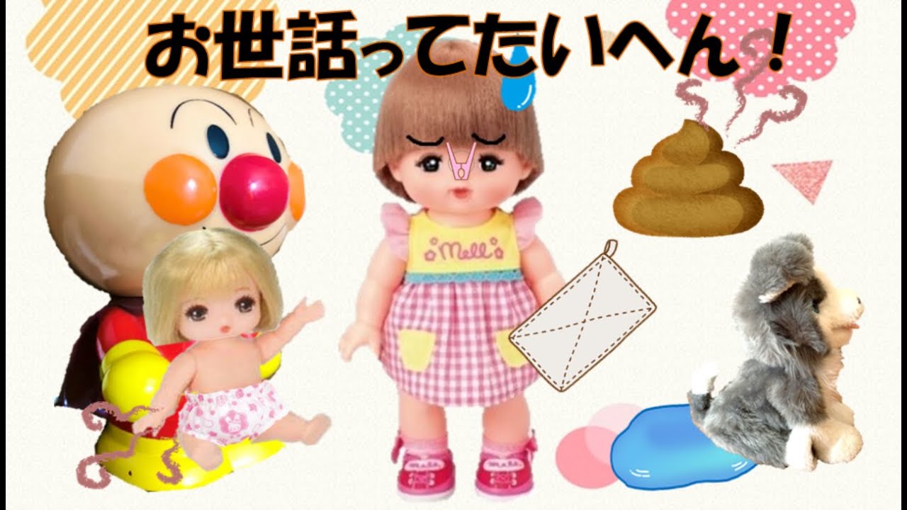 ☆美品多数☆ 絵本　読み聞かせ　赤ちゃん　幼稚園　アンパンマン　こぐまちゃん　他 アンパンマン 絵本読み聞かせ『こぐまちゃんとどうぶつえん