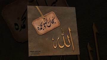 تلاوة رائعة سورة الانبياء الشيخ علي جابر www.qoranet.net