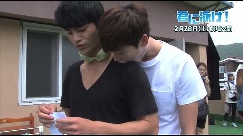 【独占先行配信】イ・ジョンソク×ソ・イングク！映画『君に泳げ！』水泳シーンメイキング＆予告編