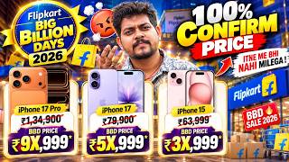 इतना सस्ता iPhone 17  😱 BBD 2026 Price Reveal | iphones deal in flipkart sale