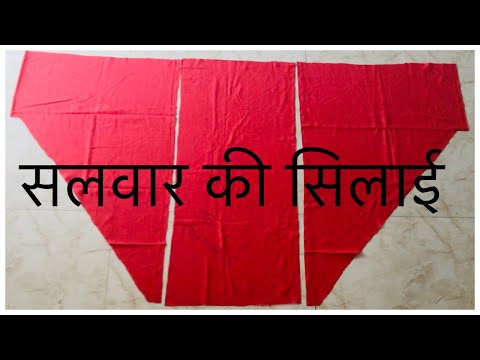 Simple Salwar Stitching Part 2 
