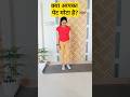 #bellyfat#bellyfatloss#fatloss#workoutforhome#flatbelly#viralworkout#shortvideo