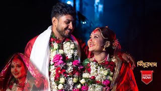 Sindurdan Wedding Video Song || Apurba & Akash