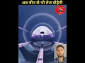 भारत की ट्रेन ने तोड़ दिया सभी रिकॉर्ड 😱 #Technology #Breaking
