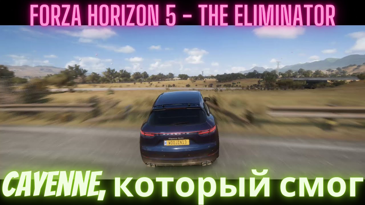 Cayenne удивил! / Forza Horizon 5 - The Eliminator