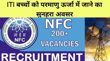 NFC apprenticeship vacancy 2023 | how to apply in NFC ?| ITI apprenticeship registration process |