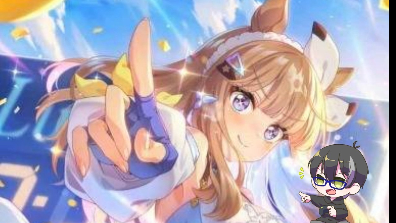 【ウマ娘】アーモンドアイをお迎えするまでガチャ引く