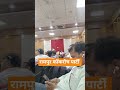नलकूप चालक भर्ती के लिए , रामपुर कॉकरोच पार्टी लखनऊ सिंचाई विभाग पहुंची