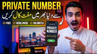 iTel Dialer Se Unlimited Free Calls | iTel Mobile Dialer Se Free Calls screenshot 3