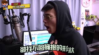 【海產愛唱歌#41】潘瑋柏-路太彎
