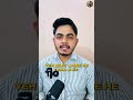 मौत सामने थी, मगर सिर झुकाया नही | कोंढाणा किले की जीत की कीमत थी — तानाजी का बलिदान। #tanhaji