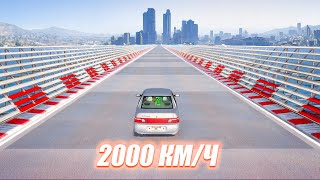 видео: ДРАГ НА ЛАДЕ 110 ЧИТ ТАЧКЕ ! КРАШ ТЕСТ В ГТА 5 МОДЫ! ОБЗОР МОДА В GTA 5 ИГРЫ ГТА ВИДЕО, ЭКСПЕРИМЕНТЫ картинка: ДРАГ НА ЛАДЕ 110 ЧИТ ТАЧКЕ ! КРАШ ТЕСТ В ГТА 5 МОДЫ! ОБЗОР МОДА В GTA 5 ИГРЫ ГТА ВИДЕО, ЭКСПЕРИМЕНТЫ