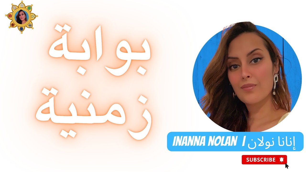 استشفاء بوعي روح القدس؟