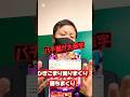 新台【ひきこまり】がマジで“台が空いてない“し“人が退かない“から打ちたいのに打てない😭 #パチンコ #新台 #ひきこまり吸血姫 #パチ屋の裏研修