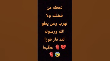 #قران_كريم #اكسبلور #لايك #المصحف #تلاوة_خاشعة #دويتو #تلاوة_هادئة #تيك_توك #ترند
