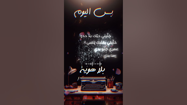 Bas Al Youm |  بس اليوم