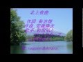 北上夜曲/和田弘とマヒナスターズ&多摩幸子/歌:nagomi&kirara