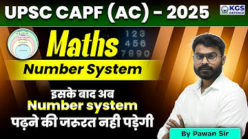 UPSC CAPF (AC) - 2025 | Maths | इसके बाद अब Number System पढ़ने की जरूरत नही पड़ेगी | By Pawan sir