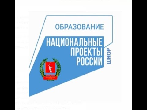 "Использование интерактивного обучения с целью активизации познавательной деятельности обучающихся"