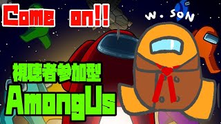 【AmongUs】視聴者参加型AmongUs！YEEEEEES!!!【ホロスターズ/夕刻ロベル】