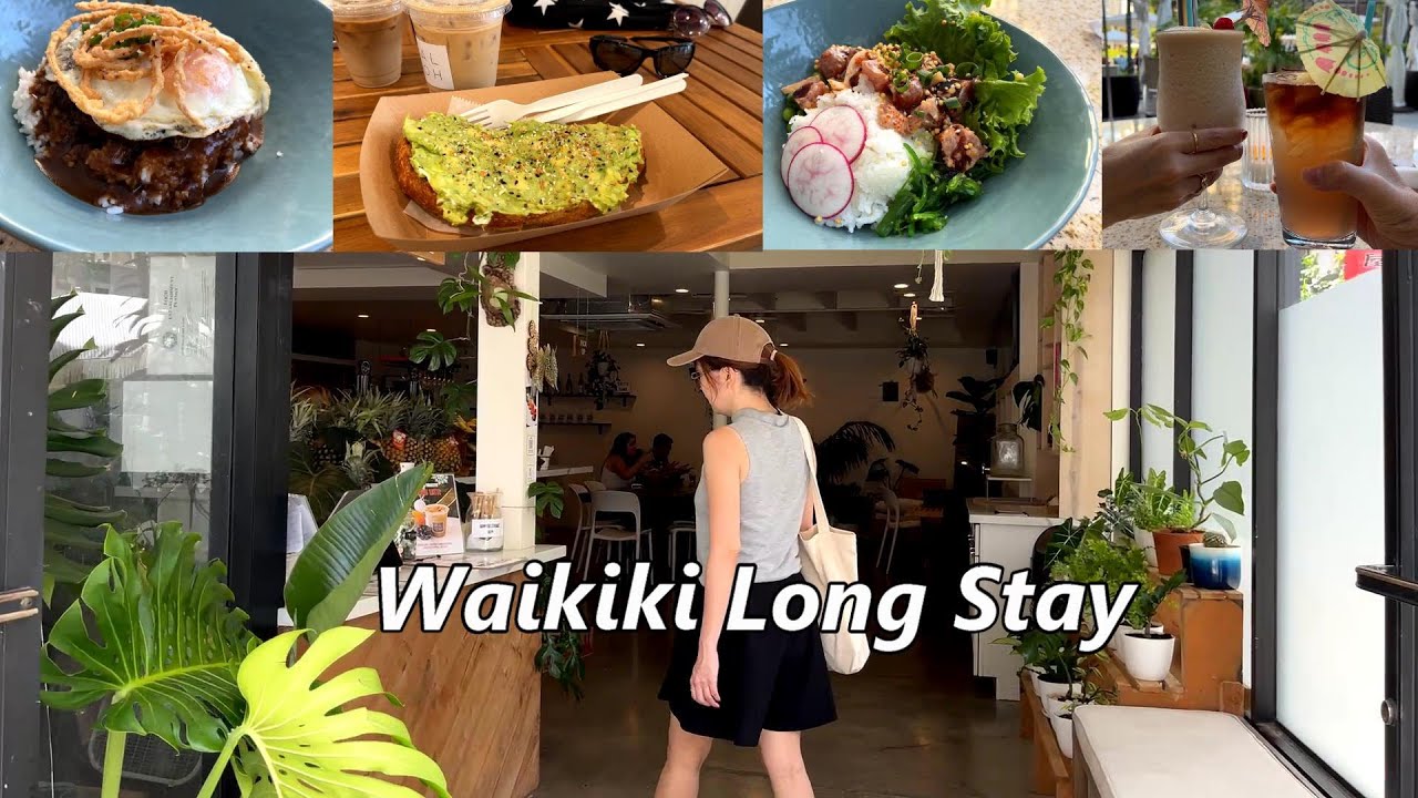 ハワイ ワイキキ クヒオ通りのカフェがお得でした。