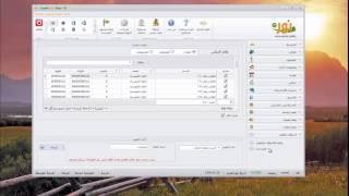 التعامل مع الكشوفات في برنامج سعودي اس ام اس - نور 3 screenshot 2