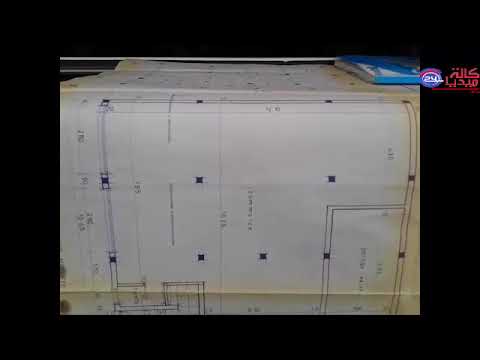 مقطع فيديو يوثق اصل العقار المتنازع فيه بحي اام اولاد افرج