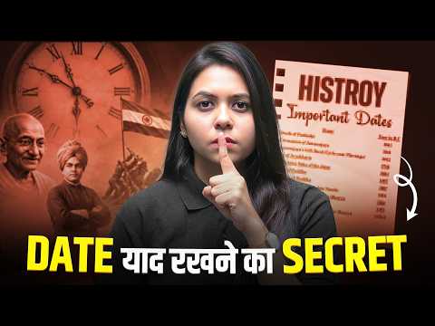 How to Remember History Dates Forever? l Topper Strategy l Ayushi Ma'am
