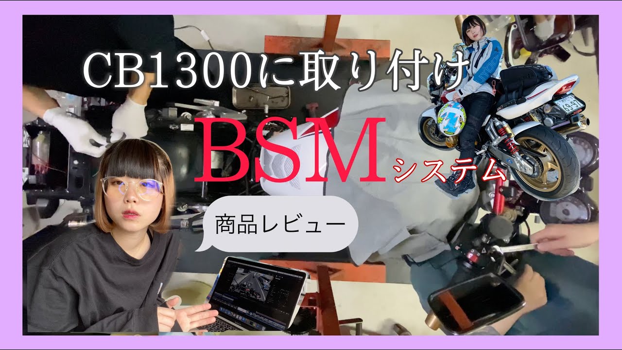 BSM | プロモーション | マックスウィン | MAXWIN