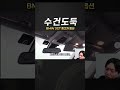 BMW 3GT 중고차 옵션 ㄷㄷ