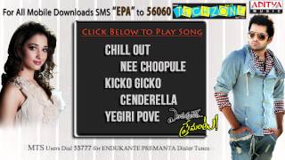 Endukante Premanta Full Songs Jukebox