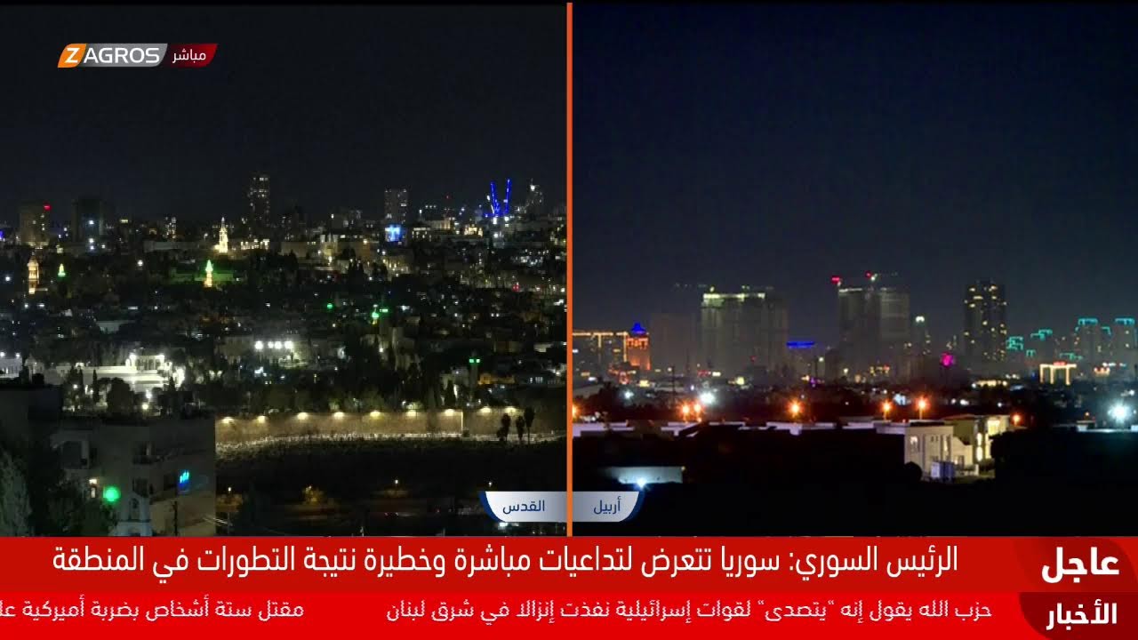 تغطية زاكروس متواصلة لتطورات الحرب في الشرق الأوسط