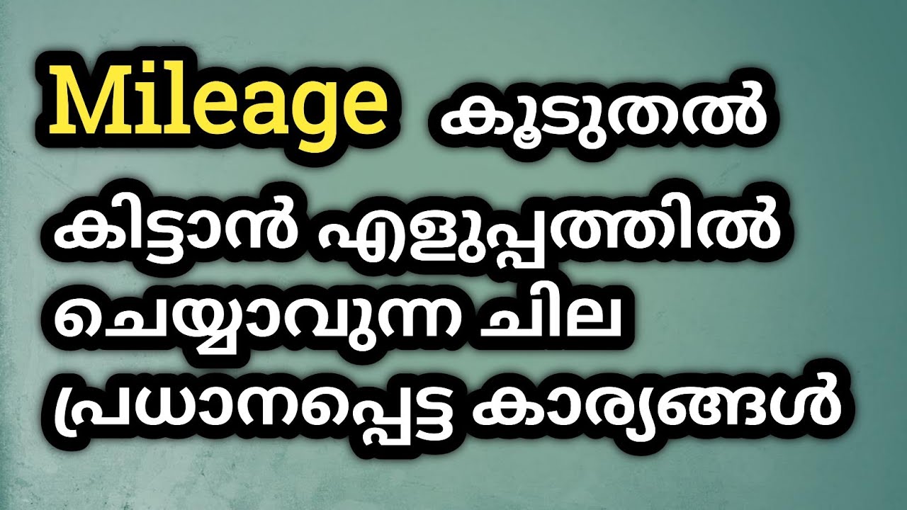 10 Tips For Mileage ShortMalayalam YouTube