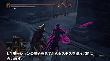 Download ファランの大剣 パリィ Mp4 Mp3
