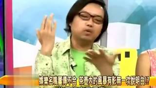 TVBS哈新闻 20131028 演艺圈没有答不了的题目 娱乐名嘴有问必答犀利大会考! 001
