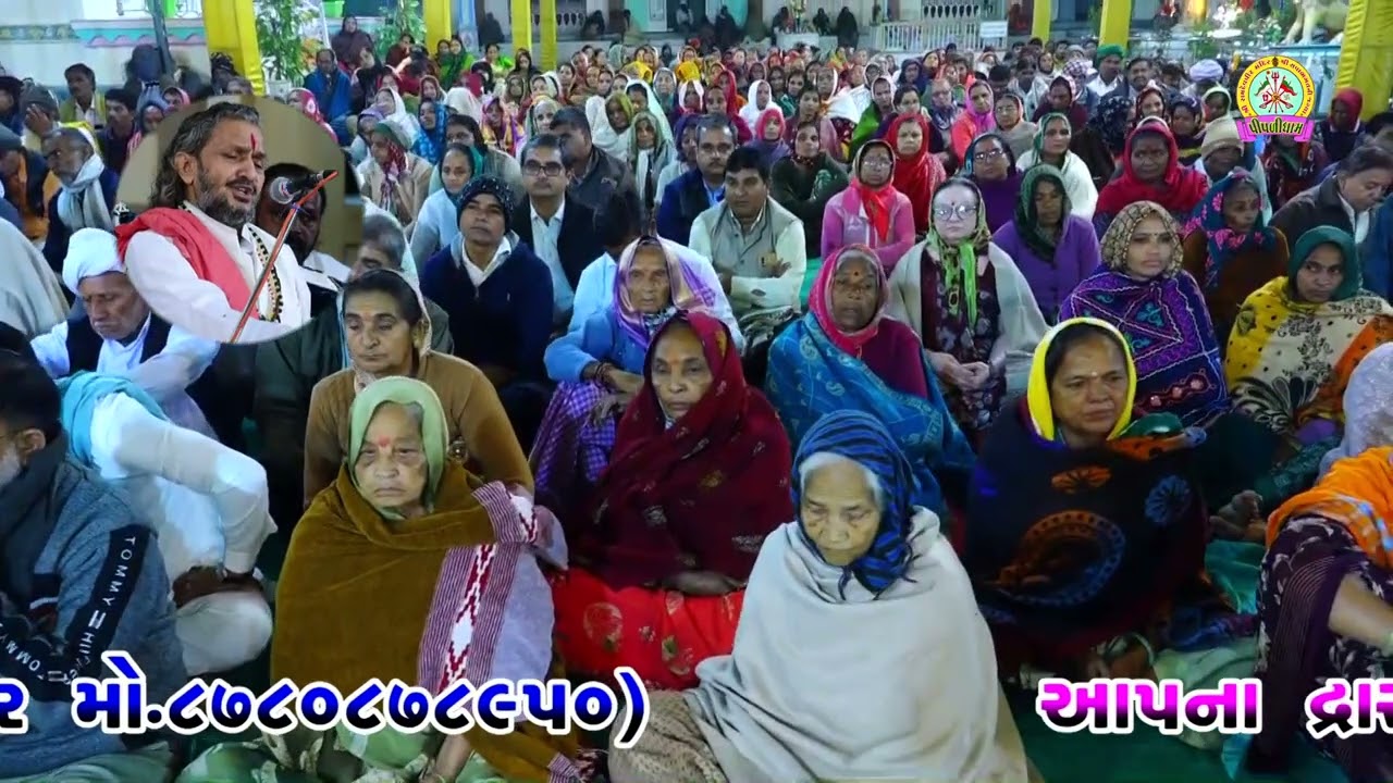 08-બળદેવદાસ મહારાજ તિથી મહોત્સવ-૨૦૨૫ | વાસુદેવ મહારાજ | સત્સંગ | પીપળીધામ સંતવાણી@PIPLIDHAMOFFICIAL⁩