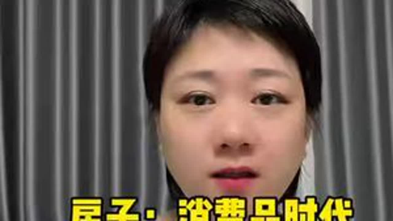 房子：消费品时代，五种房子刚需不要碰#兰州#兰州买房#兰州楼市