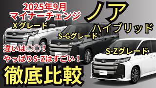 GRASS　17インチ　ノア、VOXY、セレナ、レヴォーグ、リーフ、ジェイド GRASS 17インチ ノア、VOXY、セレナ、レヴォーグ、リーフ、ジェイド