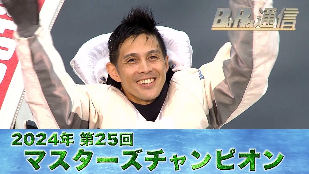 Kohei Kikuchi wins for the first time in his first appearance! PGI