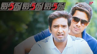 Ainthu Ainthu Ainthu Movie Scenes In Mrithikas Eyes, Bharath Has Extraordinary Powers Bharath