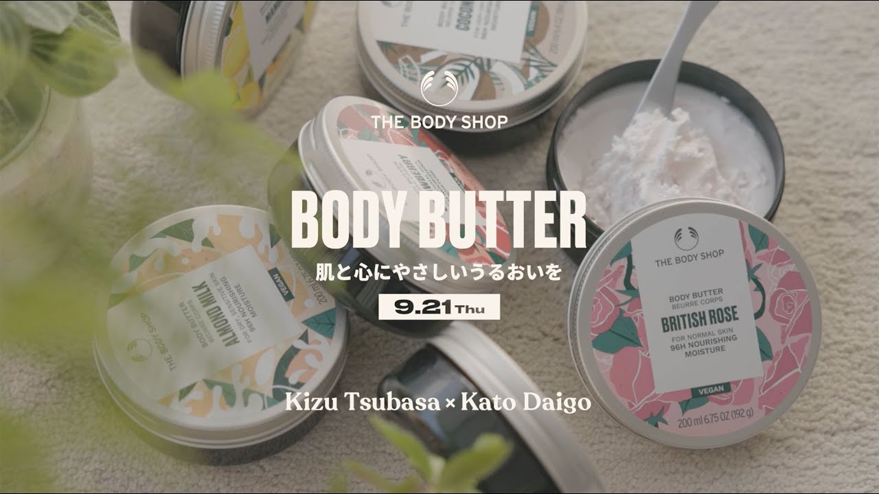 新品未使用　CRAZY WISDOM Body Butter ボディバター CRAZY WISDOM Body Butter ボディーバター Moisturizing Body Butter
